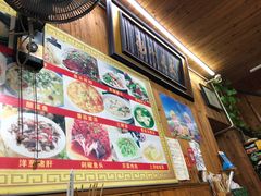 -南花桥羊肉馆老字号(乌镇店)