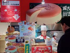 -瑞可爷爷的店(难波本店)