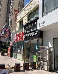 -JM STYLE造型明星.网红