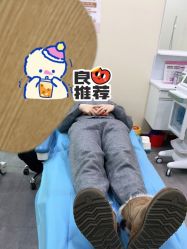 -和颜一美轻医美连锁