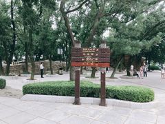 -燕窝岭