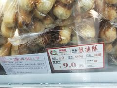 -闻酥园(青羊区人民中路店)