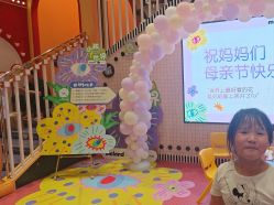 -meland亲子乐园•派对•研学(宁波华润万象城店)