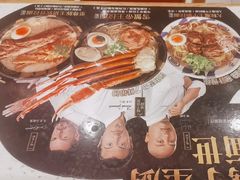 -味千拉面(和平大道奥山世纪城店)