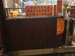 -龍記飯店