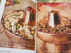 -浩海火燒雲傣家菜(芮欧百货店)