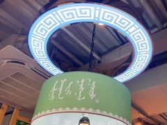 -313羊庄铁锅烀羊肉·烤全羊·烧烤龙虾·团建聚餐(永德路店)