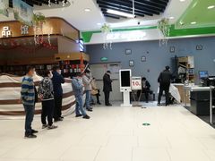 -永辉超市(郫都区爱琴海店)