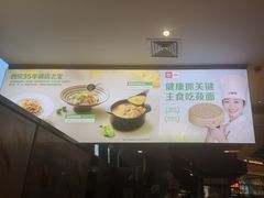 -西贝(武汉群星城店)