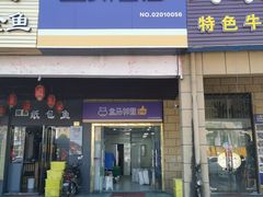 -黄浦江游览十六铺3号码头网红自助餐