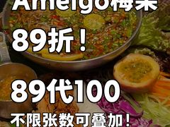 -Ameigo梅果·云贵川bistro(长宁来福士店)