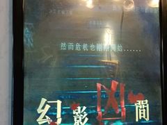 -奇门密室(五一新干线店)
