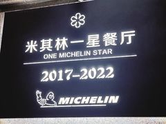 -南麓·浙里(外滩店)