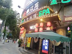 -蜀江龙火锅(339店)