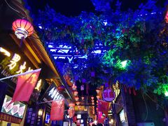 -歹街(金成店)