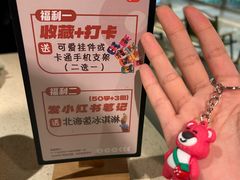 -Ant 蚂蚁洞烤肉·大营地(上海静安大悦城店)