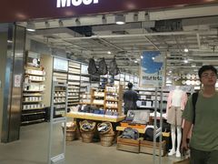 -MUJI无印良品(世博源店)