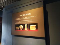 -荆州博物馆