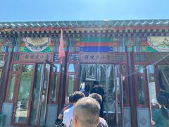门面-李小老烧饼(常营民族家园店)