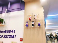 -一只酸奶牛(丹尼斯大卫城店)