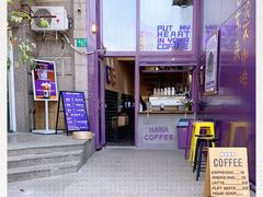 -HANA COFFEE(长寿路店)