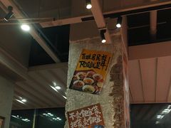 -笨豆腐居民楼菜馆•江西小炒(天津开发区店)