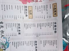 -探花·意境江南菜·唐伯虎文化体验店·松鼠桂鱼(观前店)