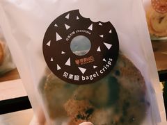 巧克力贝果脆-原麦山丘(五棵松华熙店)