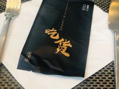 -新发展亚太JW万豪酒店·福苑咖啡厅