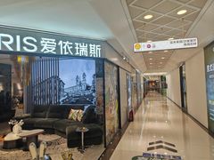 -红星美凯龙北京至尊MALL(东四环中路店)