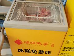 -码头故事火锅(大丰店)