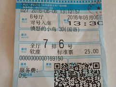 -星美国际影商城(虞景文华店)