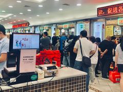 -芦庄子桂顺斋(和平路总店)