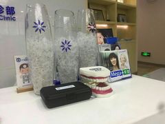 -优雅口腔数字化正畸·种植中心(珠江新城旗舰店)
