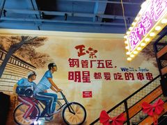 -钢管厂五区小郡肝串串香火锅(梅川路店)