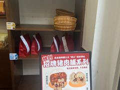 -富贵面包公司(运河店)
