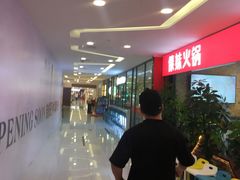 -新佳丽时尚广场