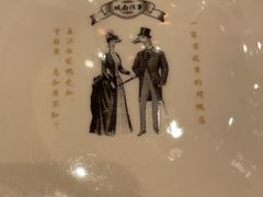-城南往事(滨江世茂店)