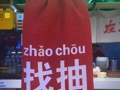 -牛腩之旅·牛腩牛杂煲(光启城美食城店)