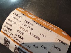 -深影国际影城(学院南路店CGS中国巨幕店)
