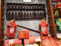 -皇上皇腊味店(下九路店)