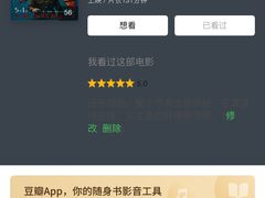 -成都百丽宫影城(LUXE太古里店)