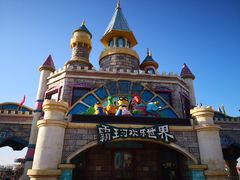 -霸王河欢乐世界