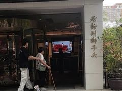-淮扬厨子(健康路店)