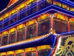 -南门涮肉(通州店)