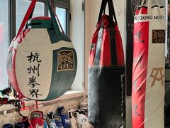 -杭州拳界搏击俱乐部