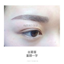 纹绣-光SPA科技美肤