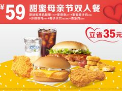 -麦当劳(明湖店)