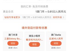 -NOBLE MART(巴黎人购物中心分店)