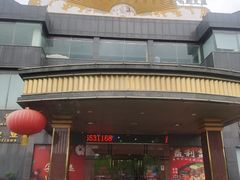 -益利大酒楼(井岸店)